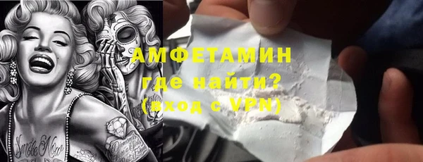 COCAINE Верхний Тагил