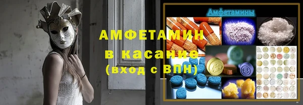 COCAINE Верхний Тагил