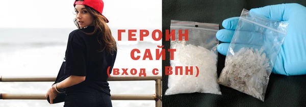 COCAINE Верхний Тагил