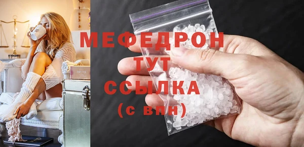 COCAINE Верхний Тагил